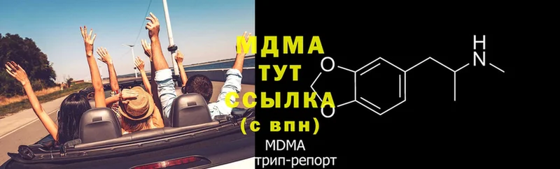 omg ссылки  Дмитровск  MDMA crystal 